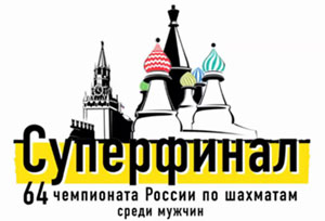 Logo Copa Rusia 2011