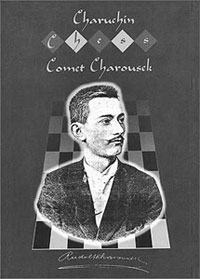 Chess Comet Rudolf Charousek