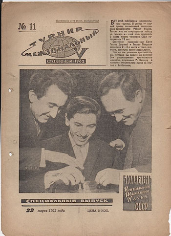 Petrosian, Fischer y Geller en una revista rusa